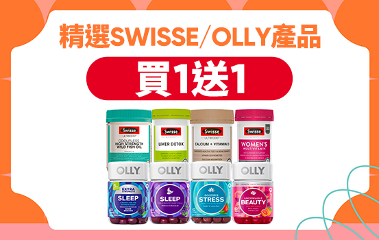 SWISSE&OLLY_553x350 - TCH.jpg